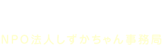 吉田公園